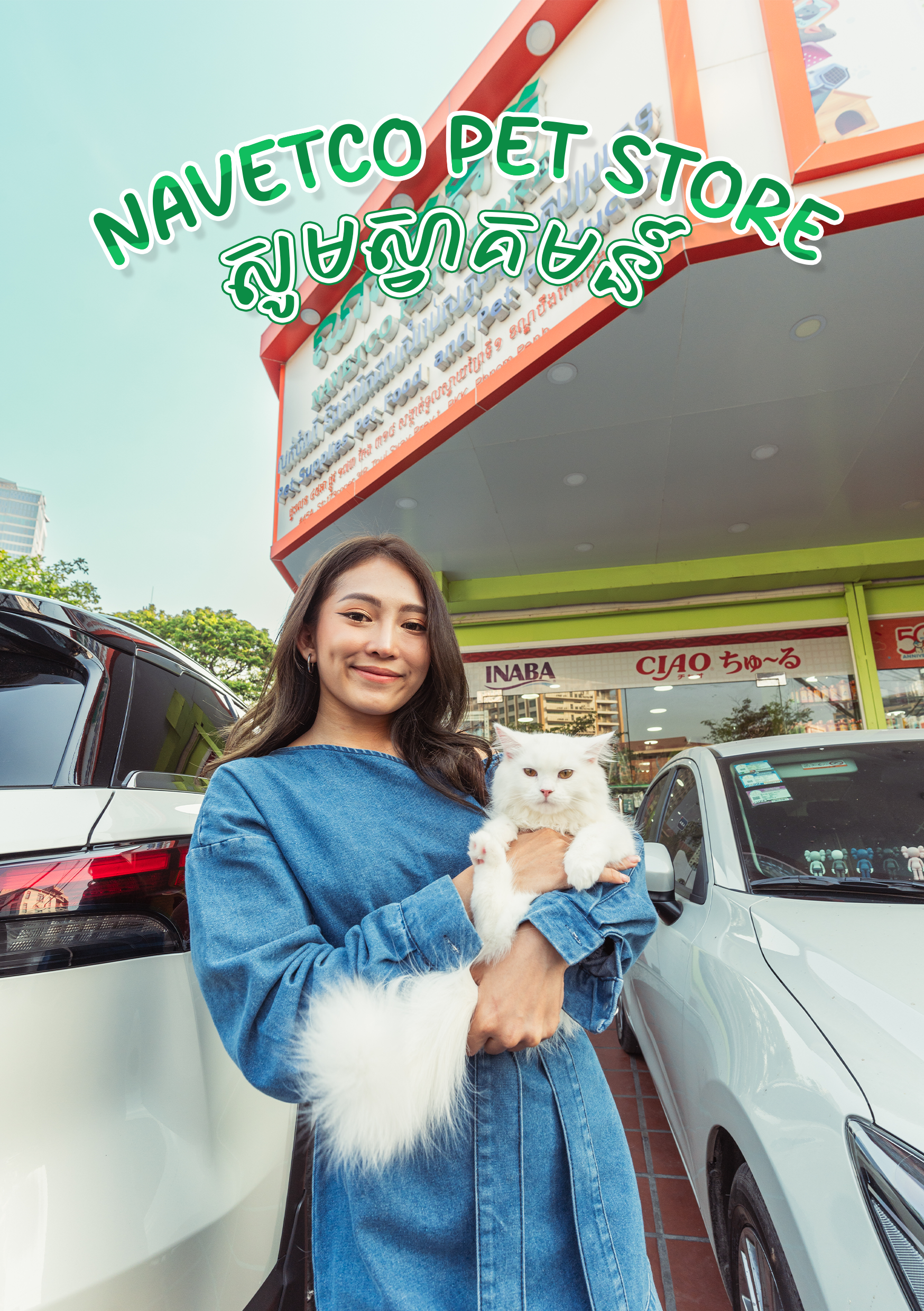 The place where you could get everything for your beloved pet